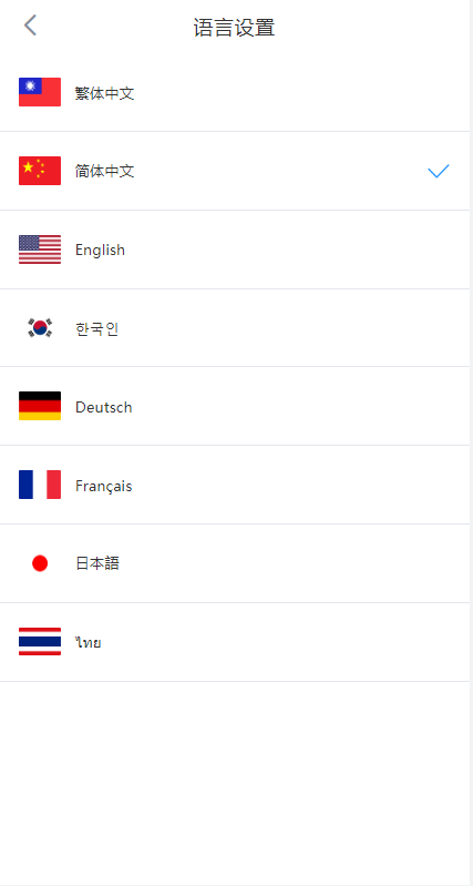 图片[1]-多语言交易所系统/永续交割合约交易/基金理财/锁仓质押-清风源码网