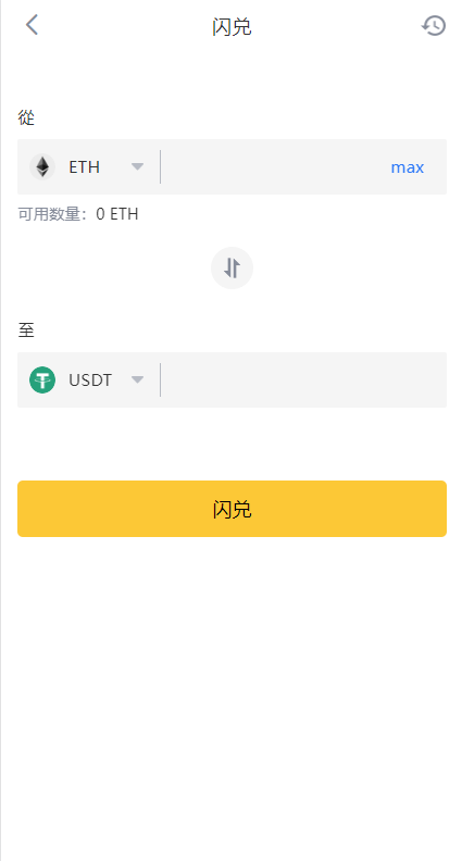 图片[6]-多语言交易所系统/永续交割合约交易/基金理财/锁仓质押-清风源码网