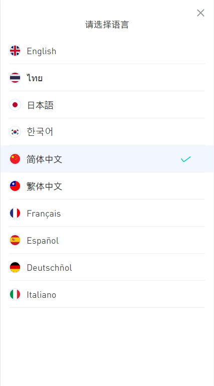 图片[26]-全新区块链交易所系统/币币期权交易/IEO/锁仓理财-清风源码网