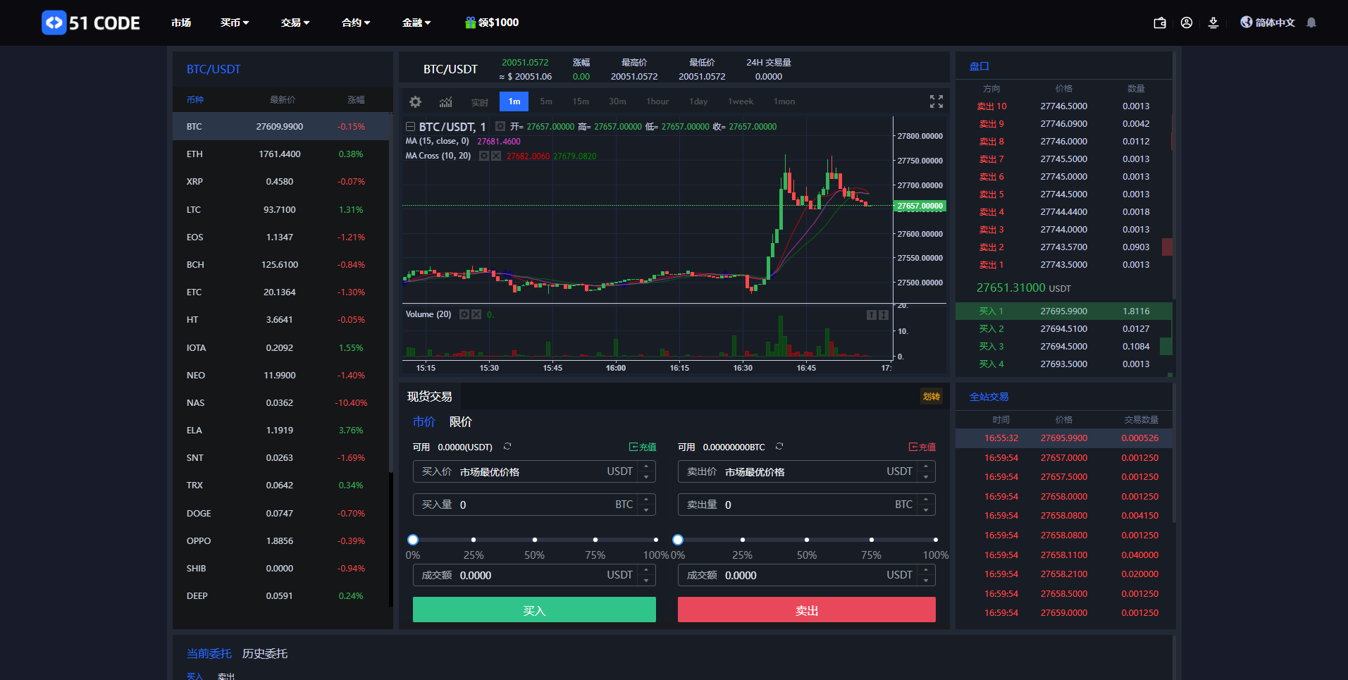 图片[14]-全新区块链交易所系统/币币期权交易/IEO/锁仓理财-清风源码网