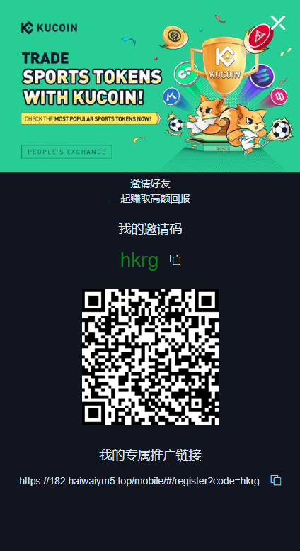 图片[12]-二开精仿kucoin交易所/矿机质押/币币秒合约多语言交易所-清风源码网
