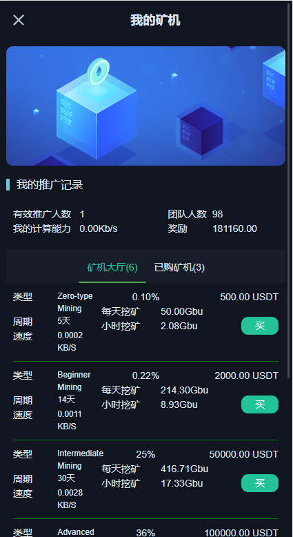 图片[13]-二开精仿kucoin交易所/矿机质押/币币秒合约多语言交易所-清风源码网