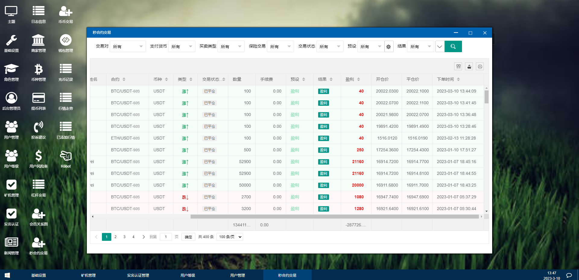 图片[19]-二开精仿kucoin交易所/矿机质押/币币秒合约多语言交易所-清风源码网