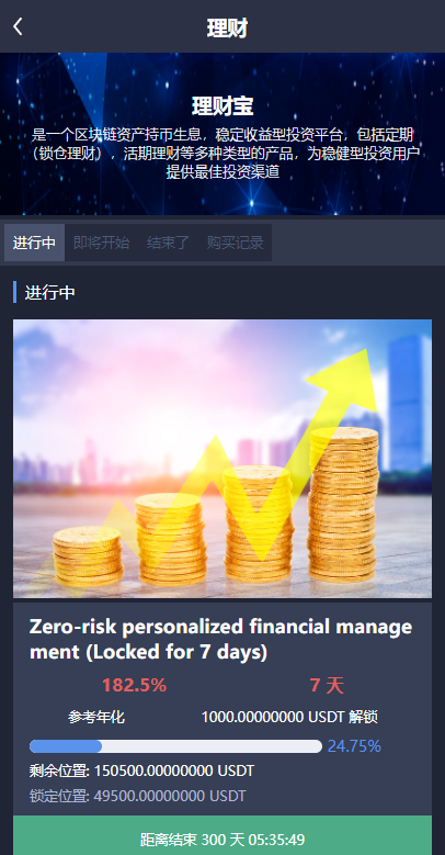 图片[6]-多语言交易所系统/永续币币秒合约交易/质押理财交易所-清风源码网