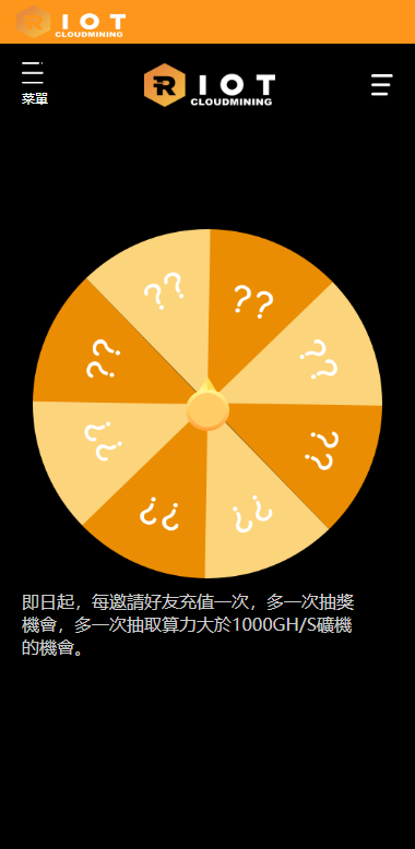 图片[10]-海外定制版矿机投资系统/算力矿机质押投资/前端uinapp-清风源码网