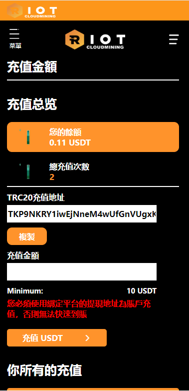 图片[11]-海外定制版矿机投资系统/算力矿机质押投资/前端uinapp-清风源码网