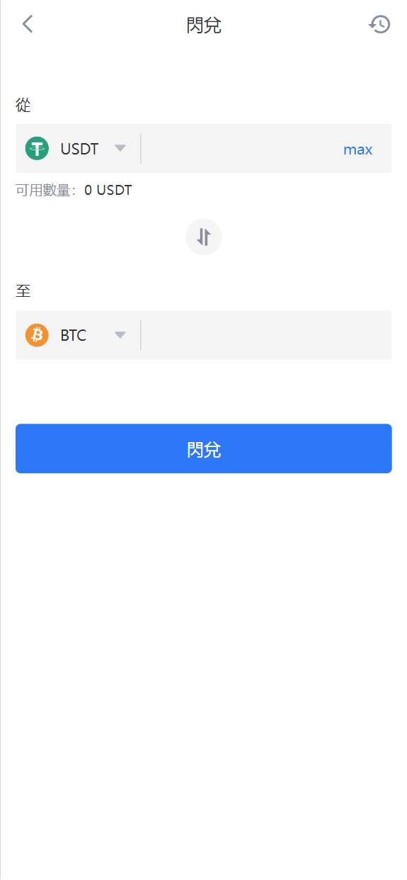 图片[2]-九国语言完美运营交易所-清风源码网
