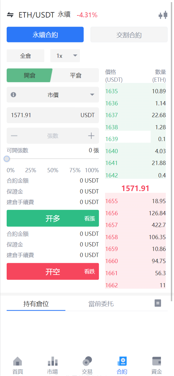 图片[6]-九国语言完美运营交易所-清风源码网