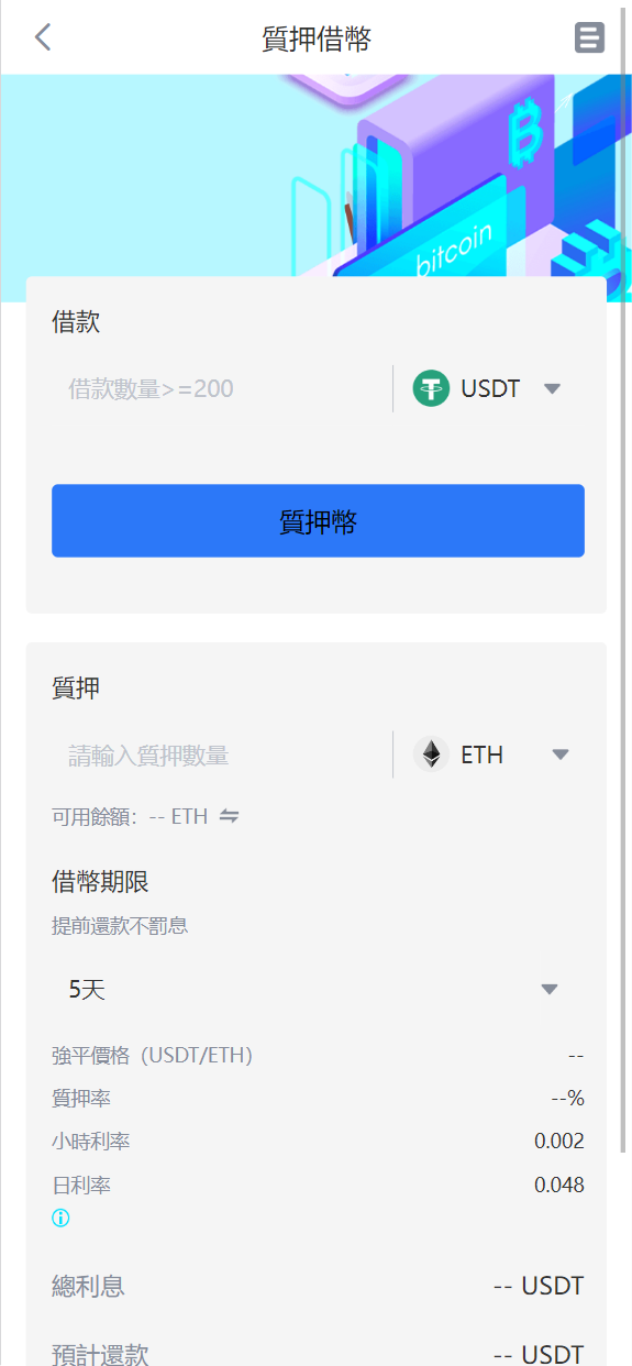 图片[9]-九国语言完美运营交易所-清风源码网