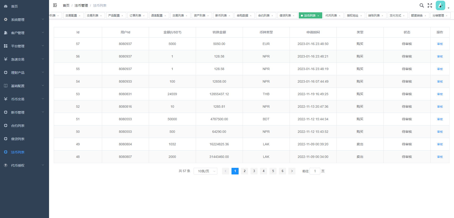 图片[23]-全新多语言交易所/币币杠杆合约交易/质押挖矿/otc借贷/区块链交易所-清风源码网