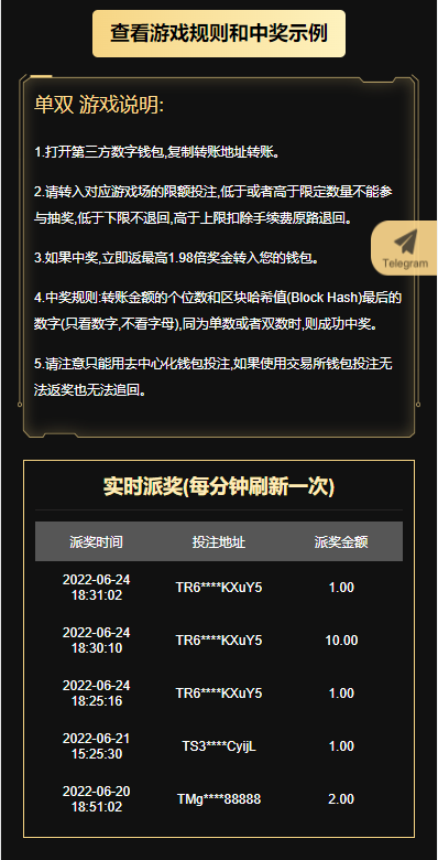 图片[2]-黑色UI哈希竞猜源码/区块链区块哈希竞彩/前端VUE-清风源码网