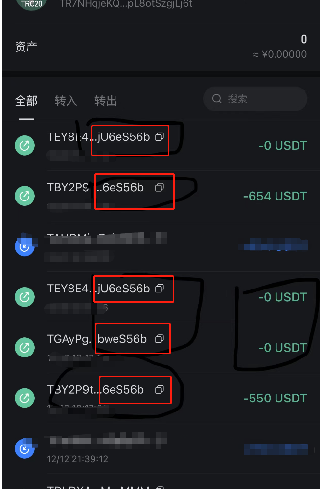 图片[4]-零U攻击/钱包0U转账源码/钱包合约攻击/钱包尾数模拟数据转账-清风源码网