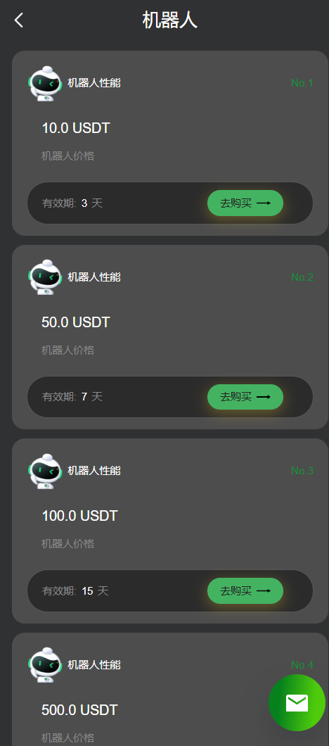 图片[5]-运营版量化机器人/虚拟币投资理财源码/PC落地页/前端vue-清风源码网