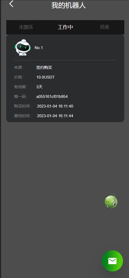 图片[7]-运营版量化机器人/虚拟币投资理财源码/PC落地页/前端vue-清风源码网