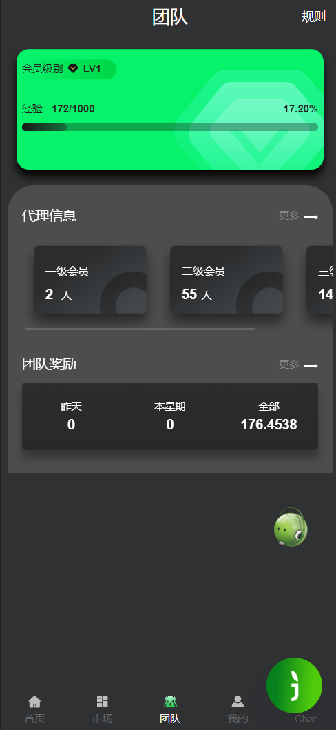 图片[10]-运营版量化机器人/虚拟币投资理财源码/PC落地页/前端vue-清风源码网