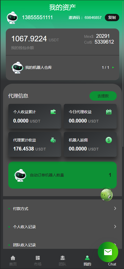 图片[12]-运营版量化机器人/虚拟币投资理财源码/PC落地页/前端vue-清风源码网