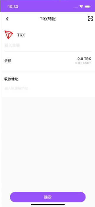 图片[5]-原生钱包源码/dapp去中心化钱包/数字货币钱包-清风源码网