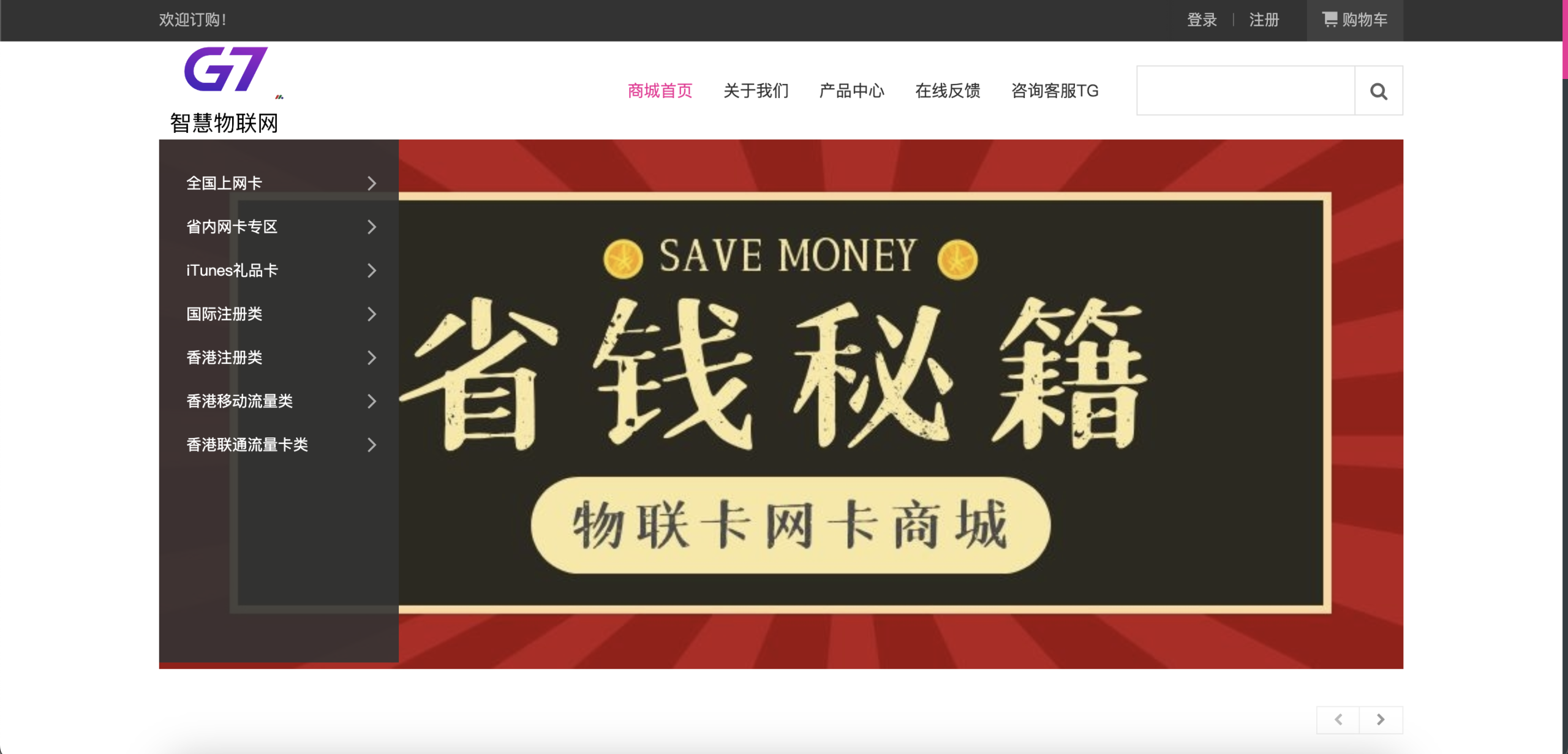 php流量卡在线订购四链秒u源码-清风源码网