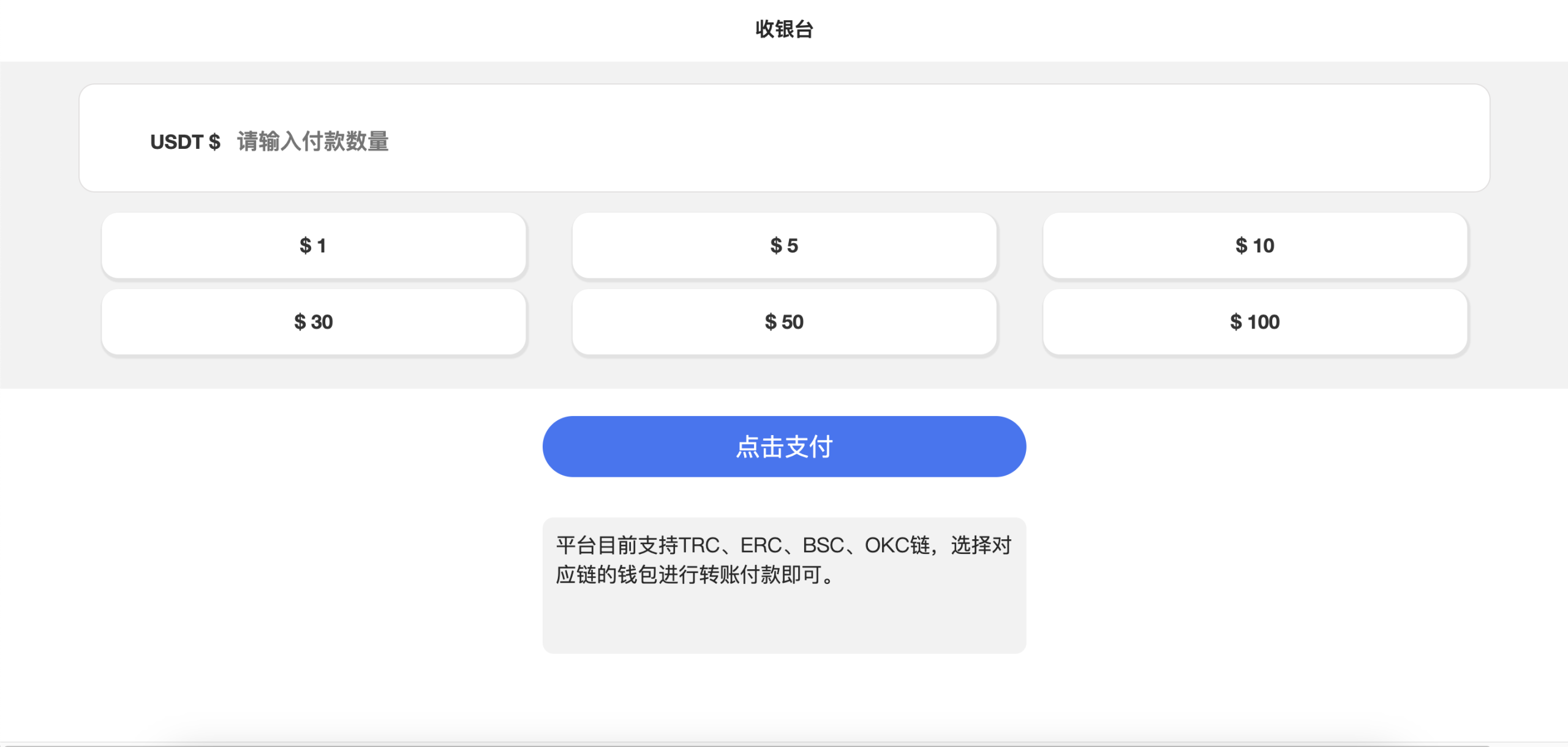 图片[4]-AI换脸在线下单四链秒u源码/搭配收银台-清风源码网