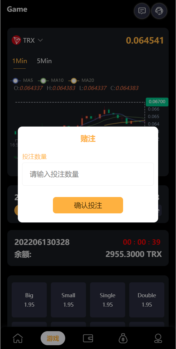 图片[5]-完整版区块链游戏/trx投注竞猜游戏/trx下注游戏/前端uinapp-清风源码网