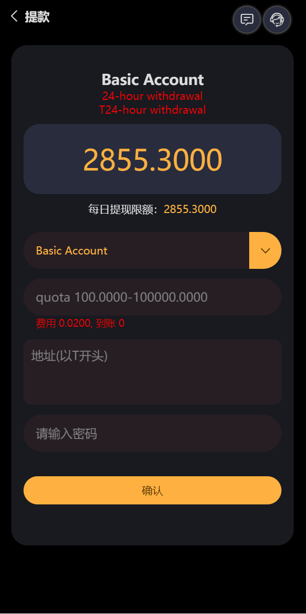 图片[10]-完整版区块链游戏/trx投注竞猜游戏/trx下注游戏/前端uinapp-清风源码网