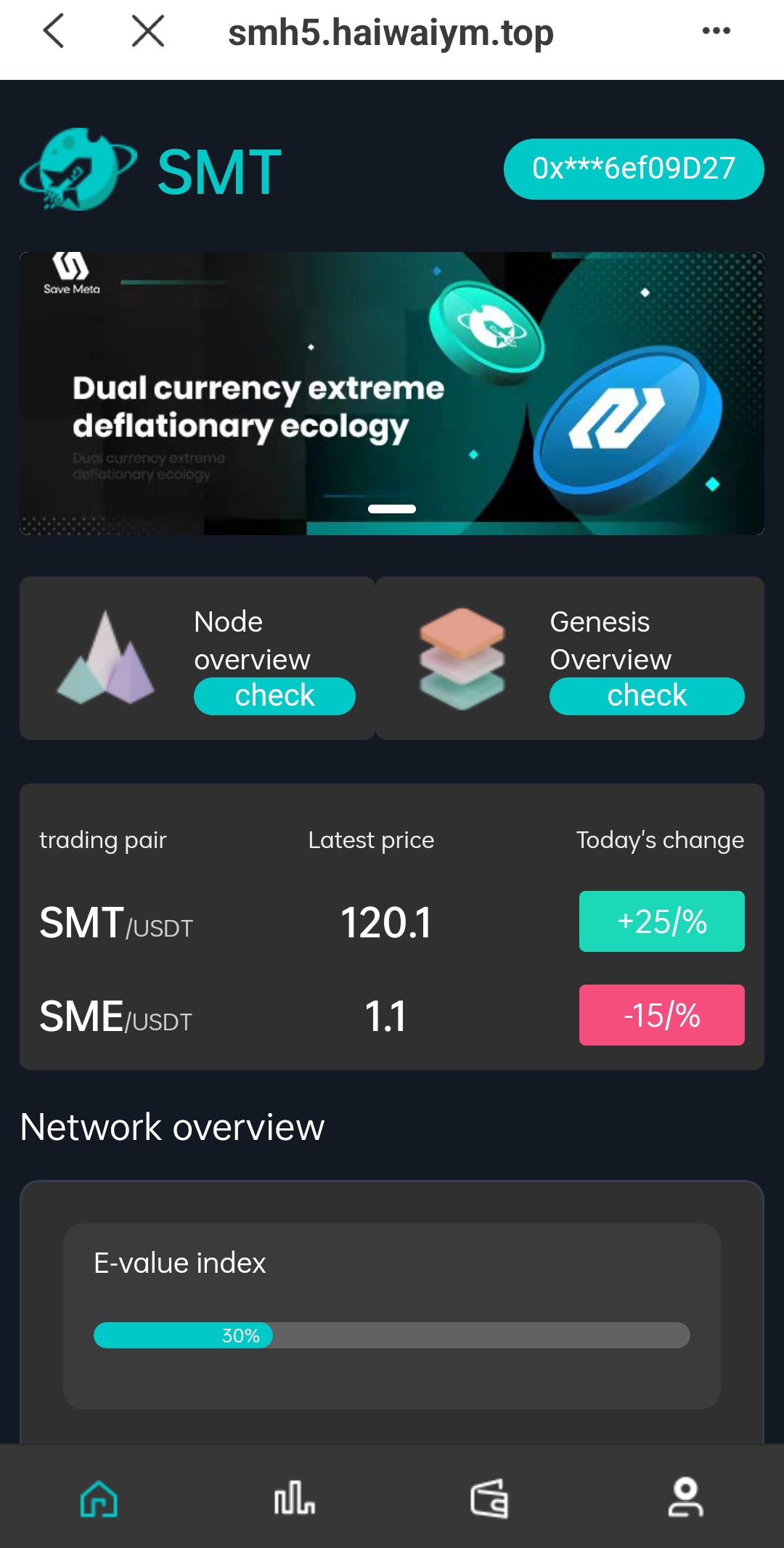 双语言合约挖矿/RNB质押挖矿/区块链算力矿机/前端uinapp-清风源码网