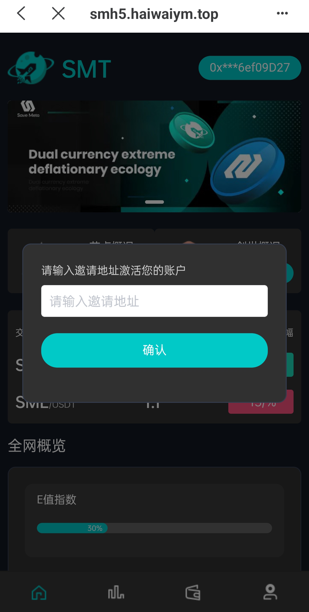 图片[2]-双语言合约挖矿/RNB质押挖矿/区块链算力矿机/前端uinapp-清风源码网