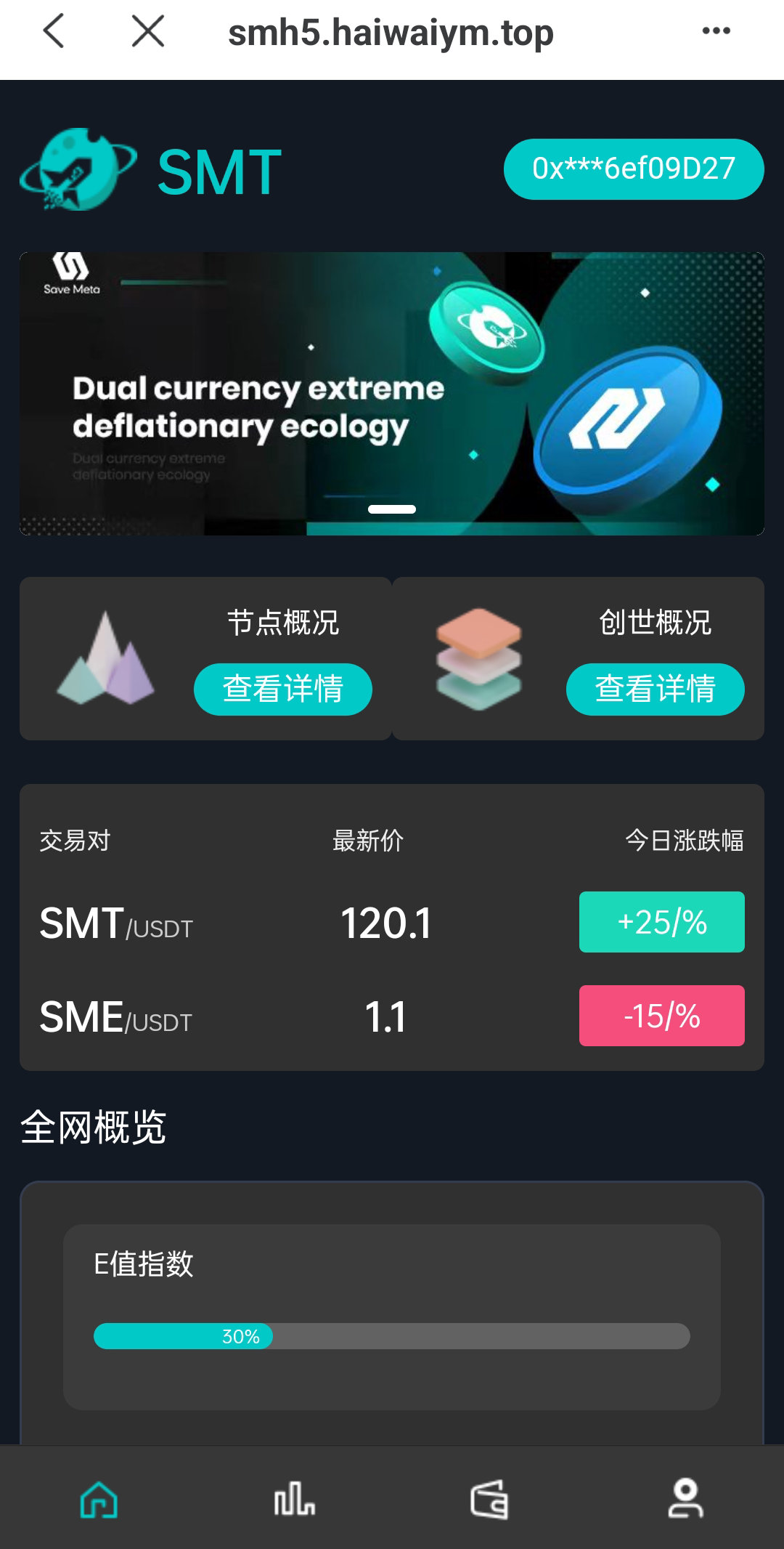 图片[3]-双语言合约挖矿/RNB质押挖矿/区块链算力矿机/前端uinapp-清风源码网