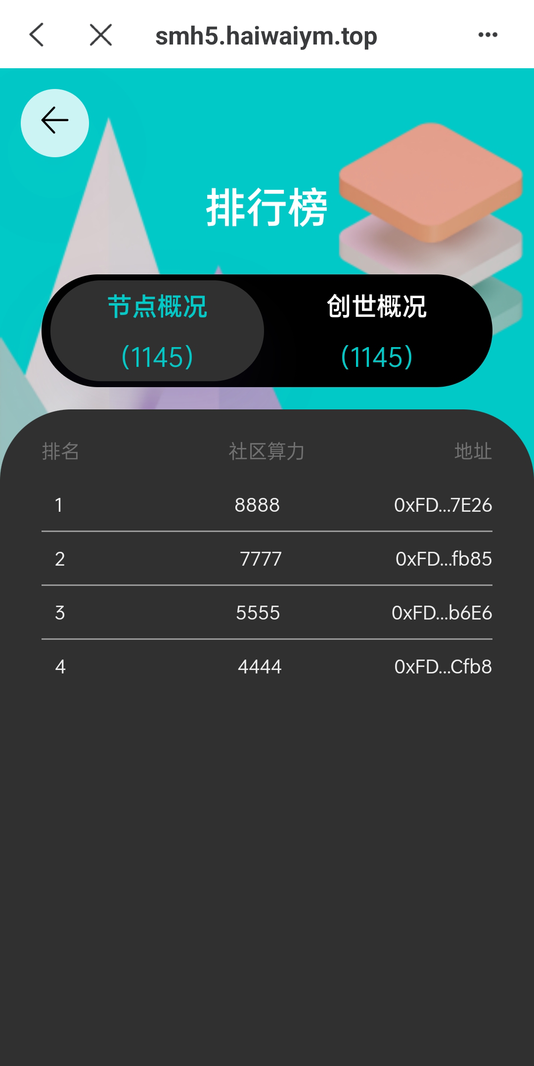 图片[5]-双语言合约挖矿/RNB质押挖矿/区块链算力矿机/前端uinapp-清风源码网