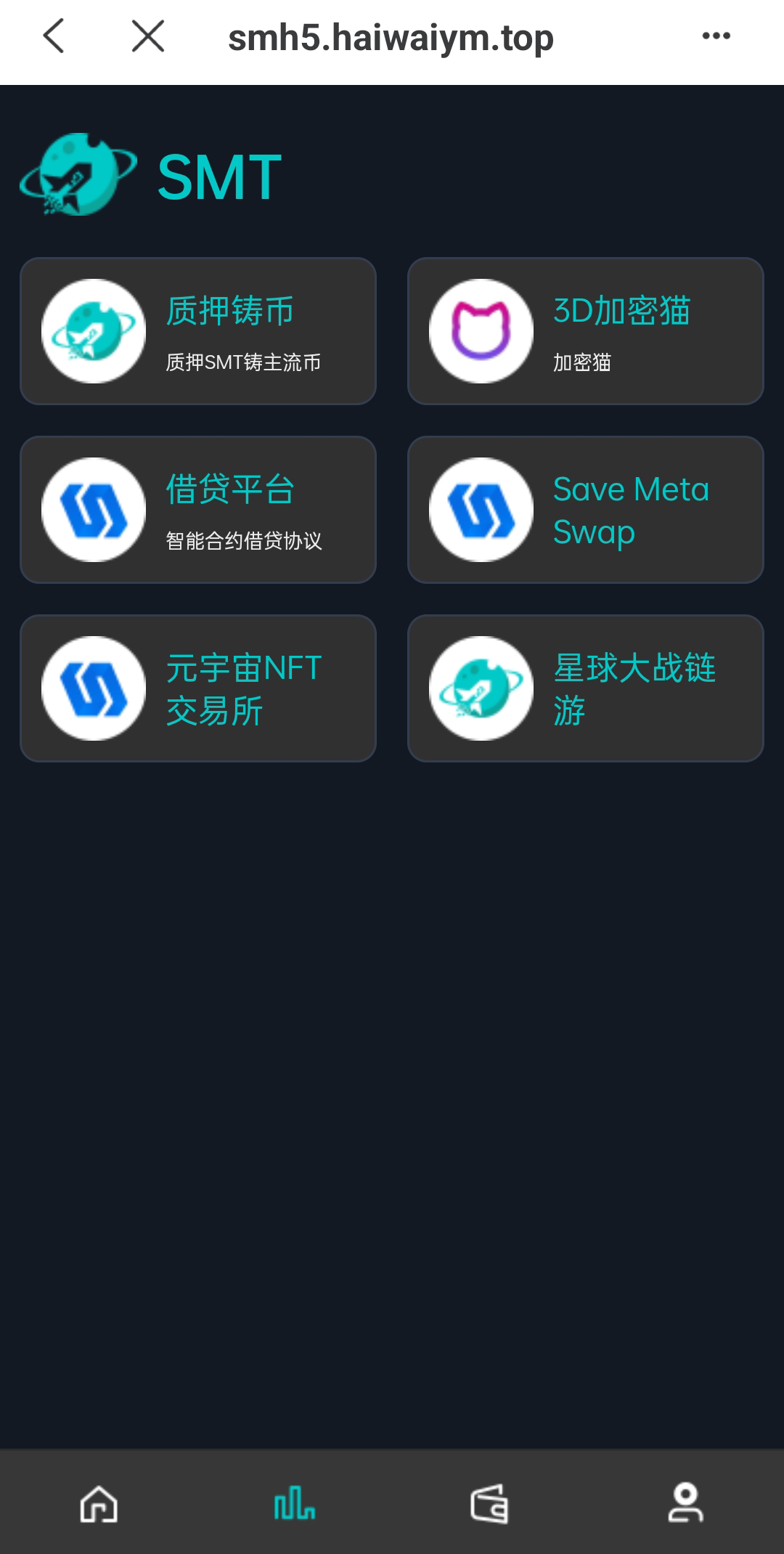 图片[6]-双语言合约挖矿/RNB质押挖矿/区块链算力矿机/前端uinapp-清风源码网