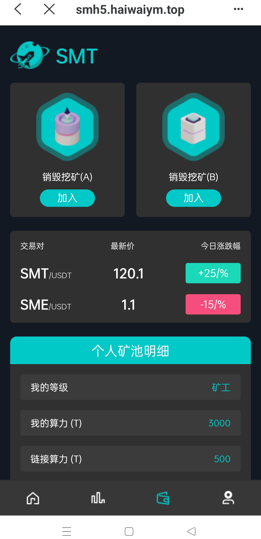 图片[7]-双语言合约挖矿/RNB质押挖矿/区块链算力矿机/前端uinapp-清风源码网