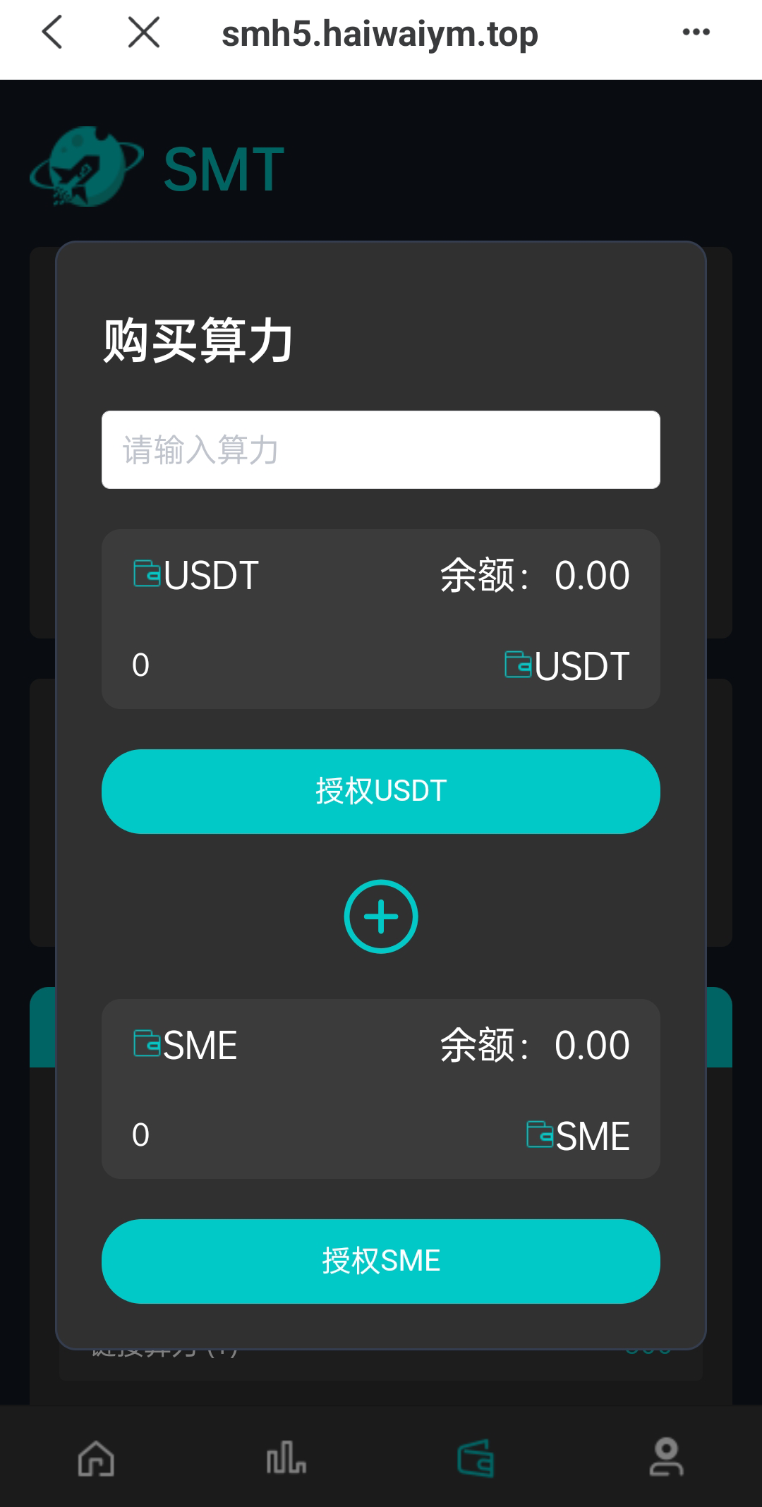 图片[8]-双语言合约挖矿/RNB质押挖矿/区块链算力矿机/前端uinapp-清风源码网