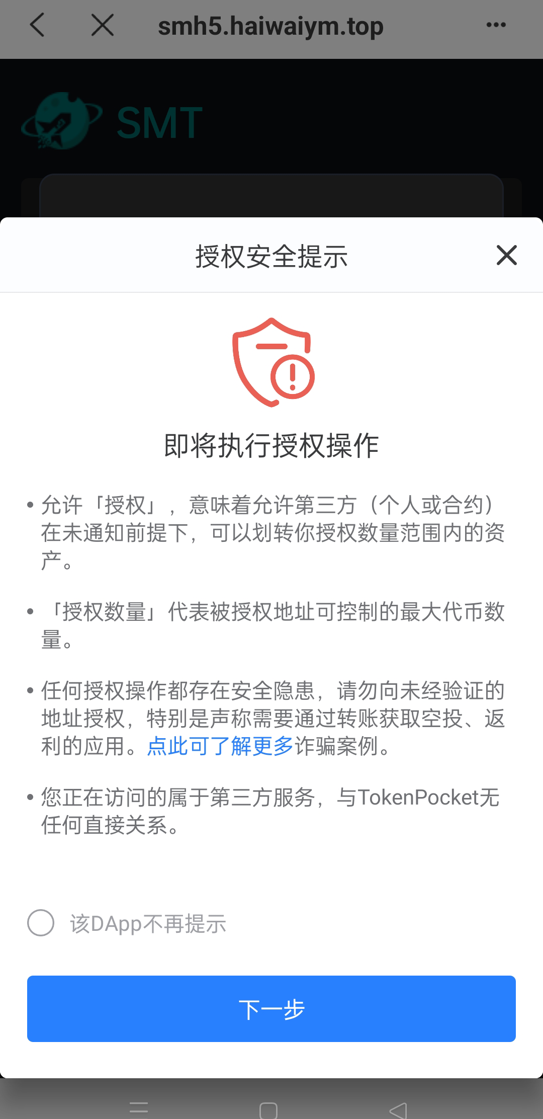 图片[9]-双语言合约挖矿/RNB质押挖矿/区块链算力矿机/前端uinapp-清风源码网