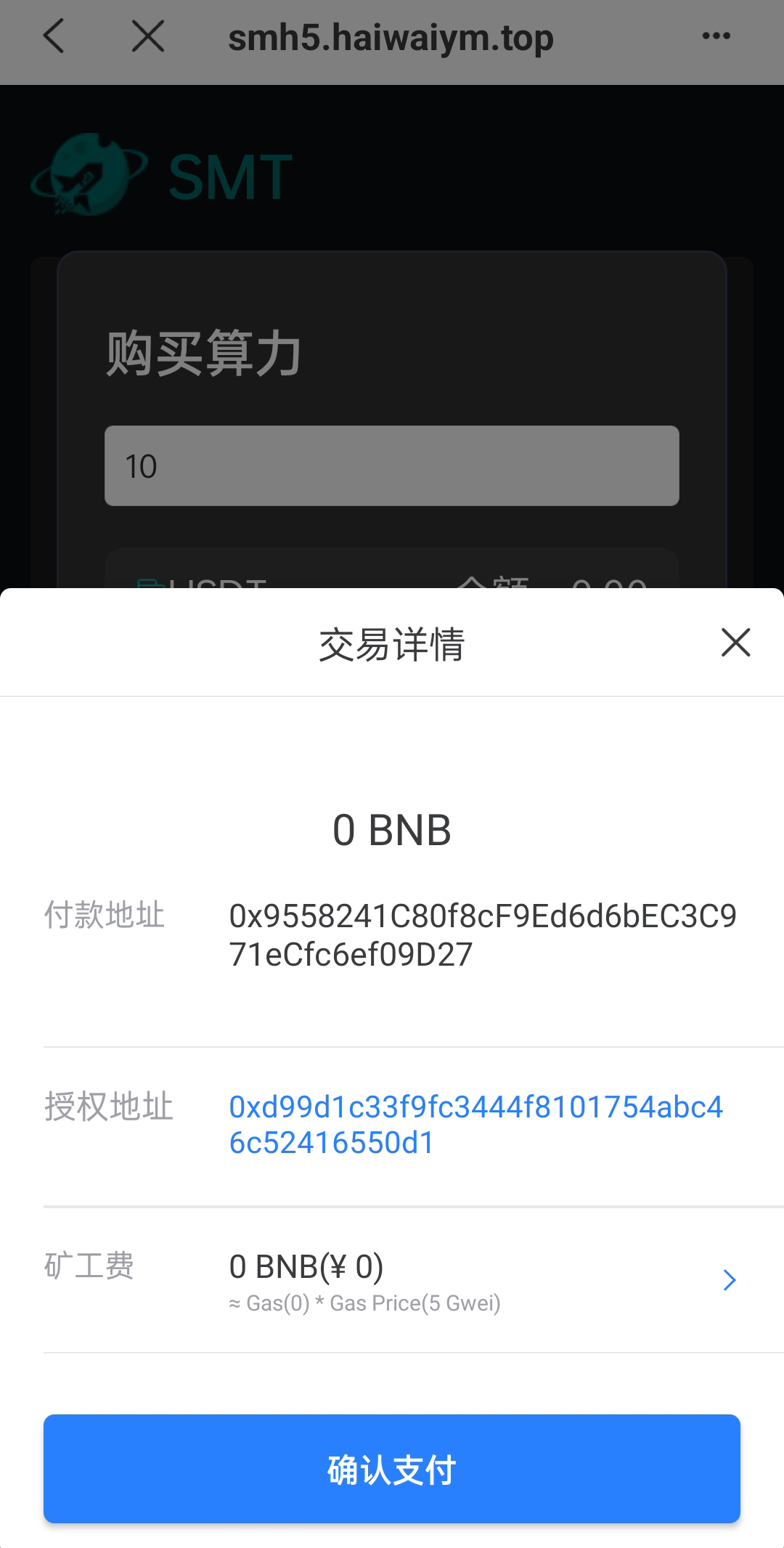 图片[10]-双语言合约挖矿/RNB质押挖矿/区块链算力矿机/前端uinapp-清风源码网