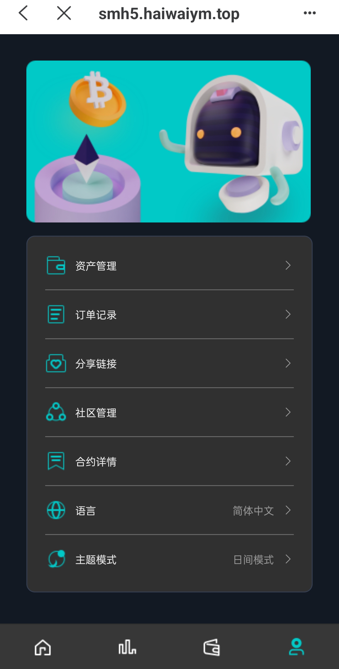 图片[11]-双语言合约挖矿/RNB质押挖矿/区块链算力矿机/前端uinapp-清风源码网