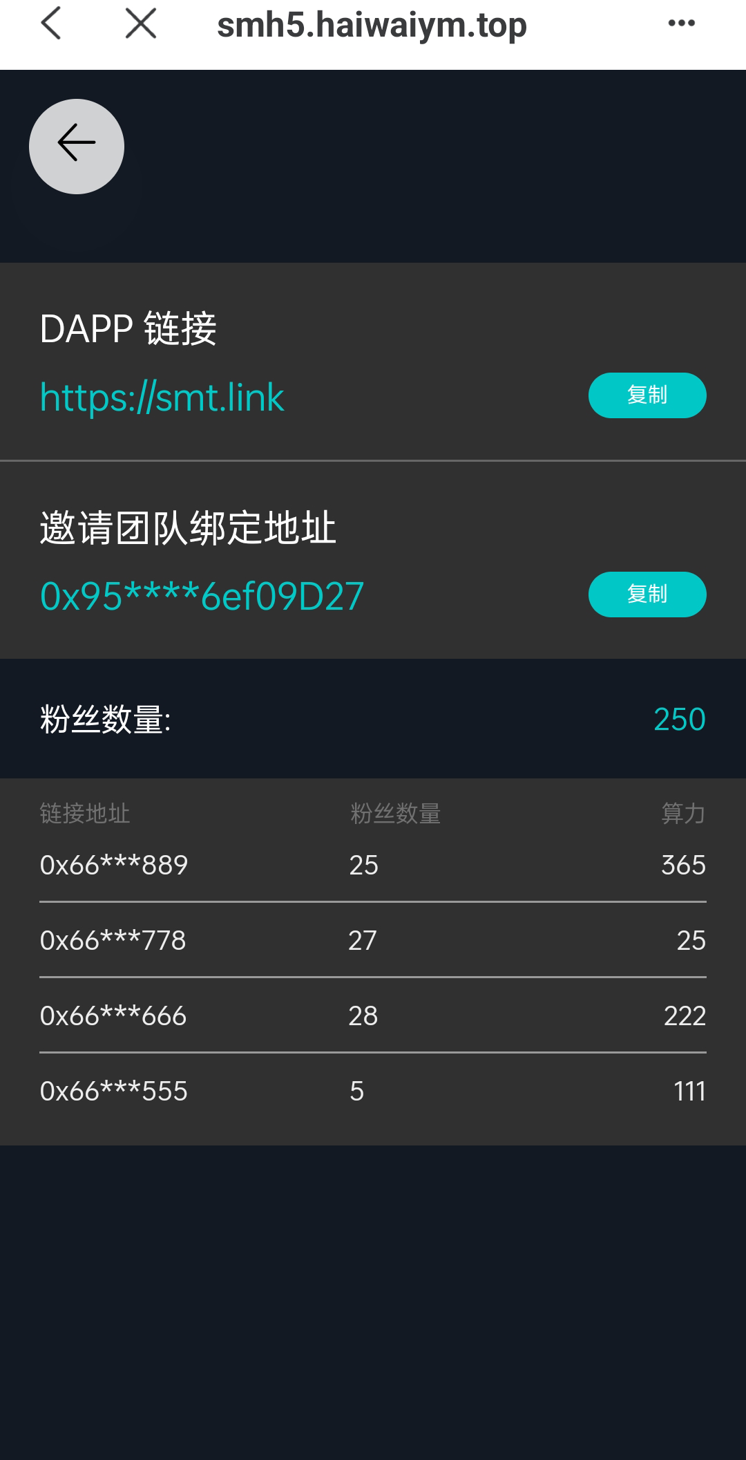 图片[13]-双语言合约挖矿/RNB质押挖矿/区块链算力矿机/前端uinapp-清风源码网