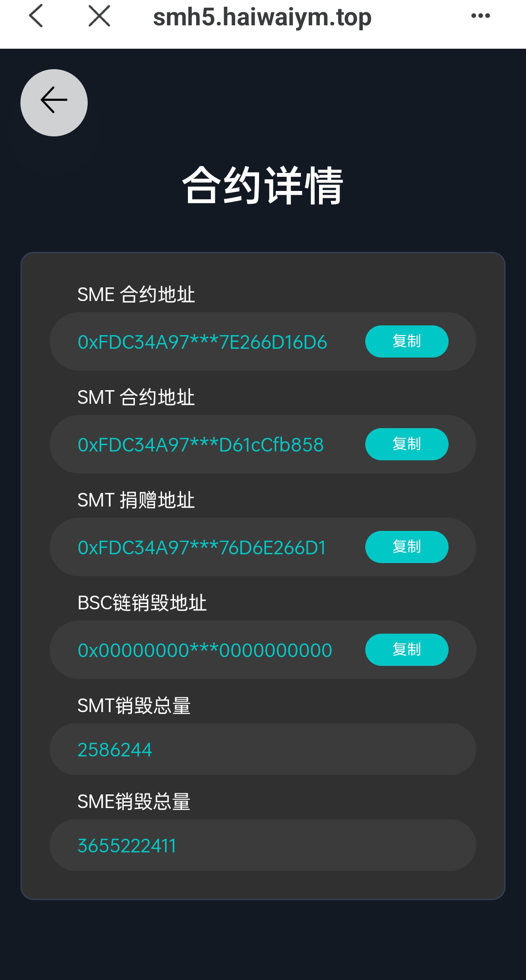 图片[14]-双语言合约挖矿/RNB质押挖矿/区块链算力矿机/前端uinapp-清风源码网