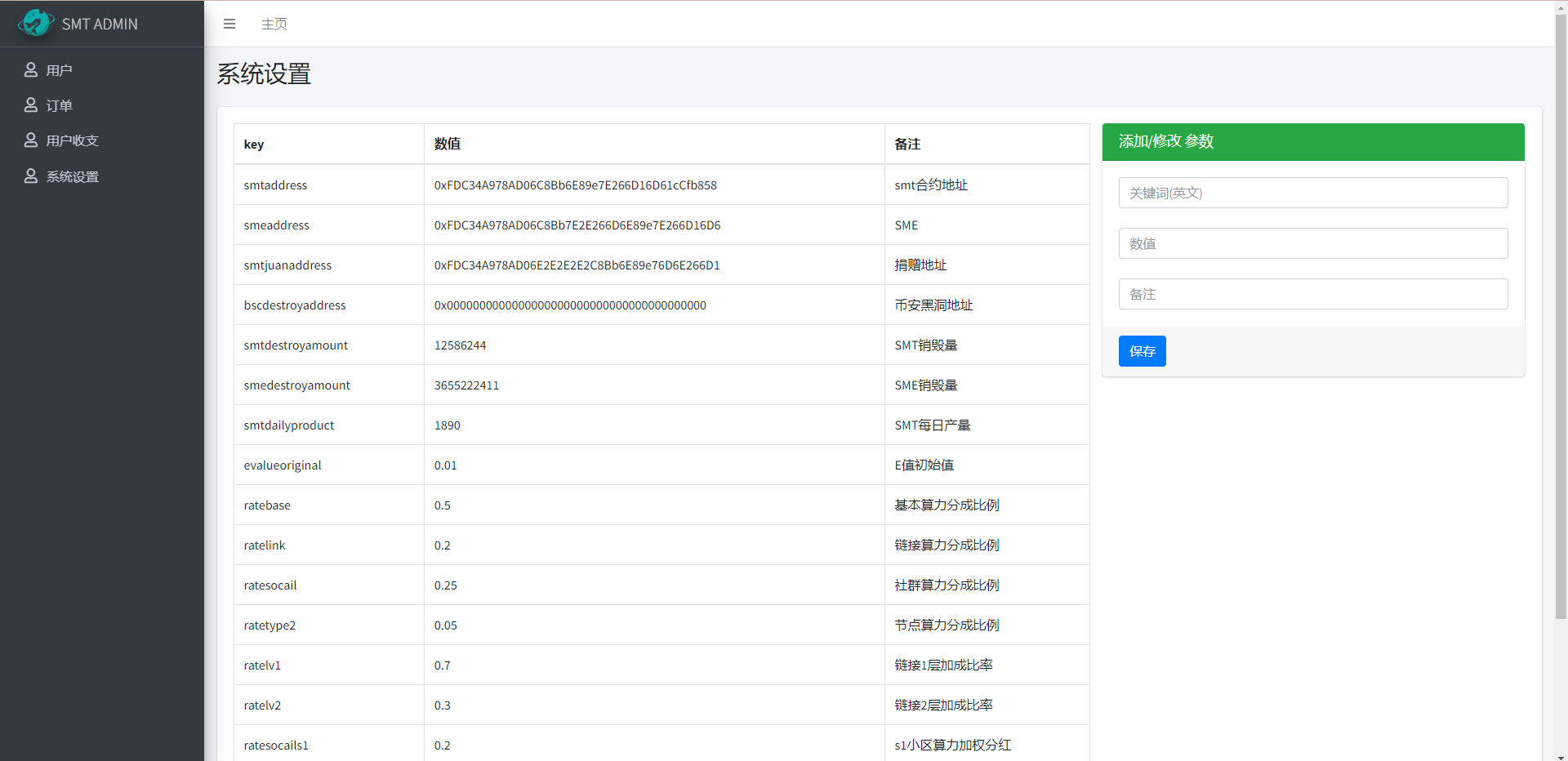 图片[18]-双语言合约挖矿/RNB质押挖矿/区块链算力矿机/前端uinapp-清风源码网