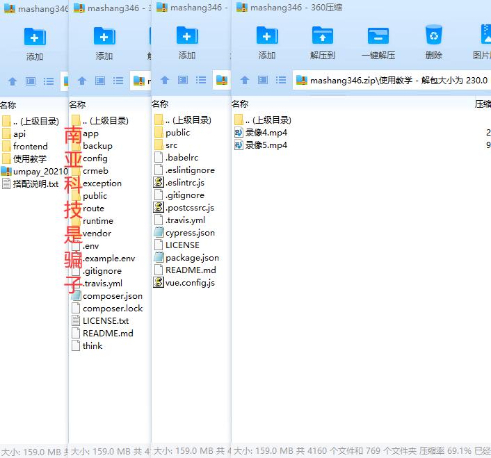 usdt授权秒U系统/usdt盗U源码/带VUE源码/视频教程-清风源码网
