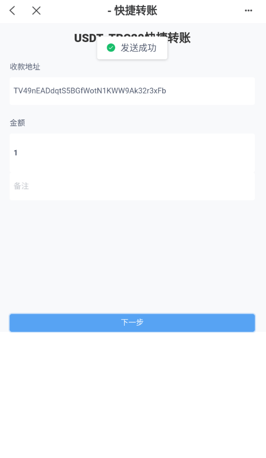 图片[7]-usdt授权秒U系统/usdt盗U源码/带VUE源码/视频教程-清风源码网