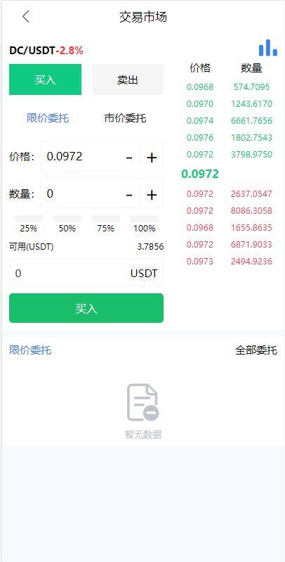 图片[8]-全新uinapp矿机交易系统/质押锁仓/市场交易/全球分红/多语言矿机投资-清风源码网