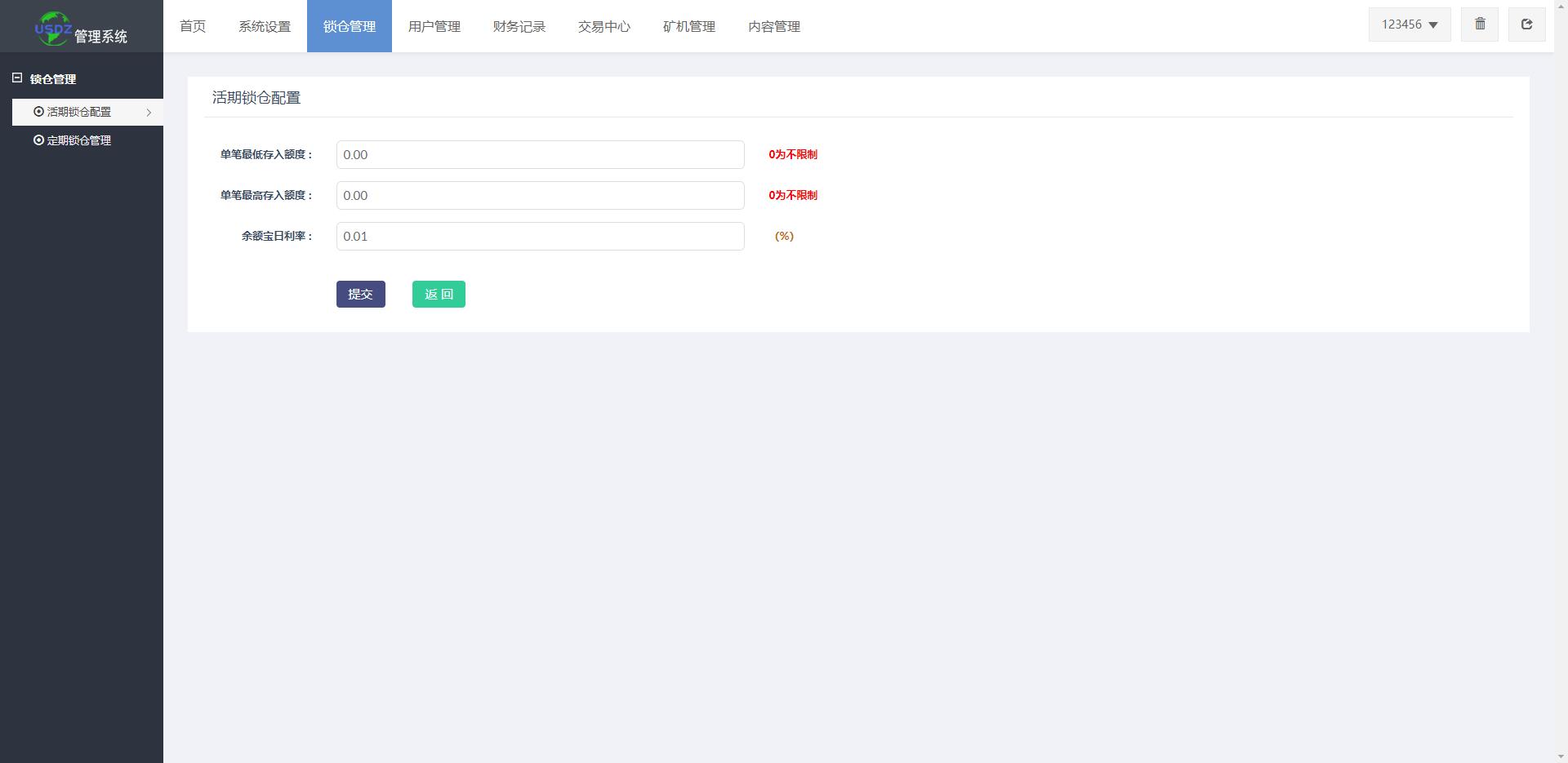 图片[17]-全新uinapp矿机交易系统/质押锁仓/市场交易/全球分红/多语言矿机投资-清风源码网