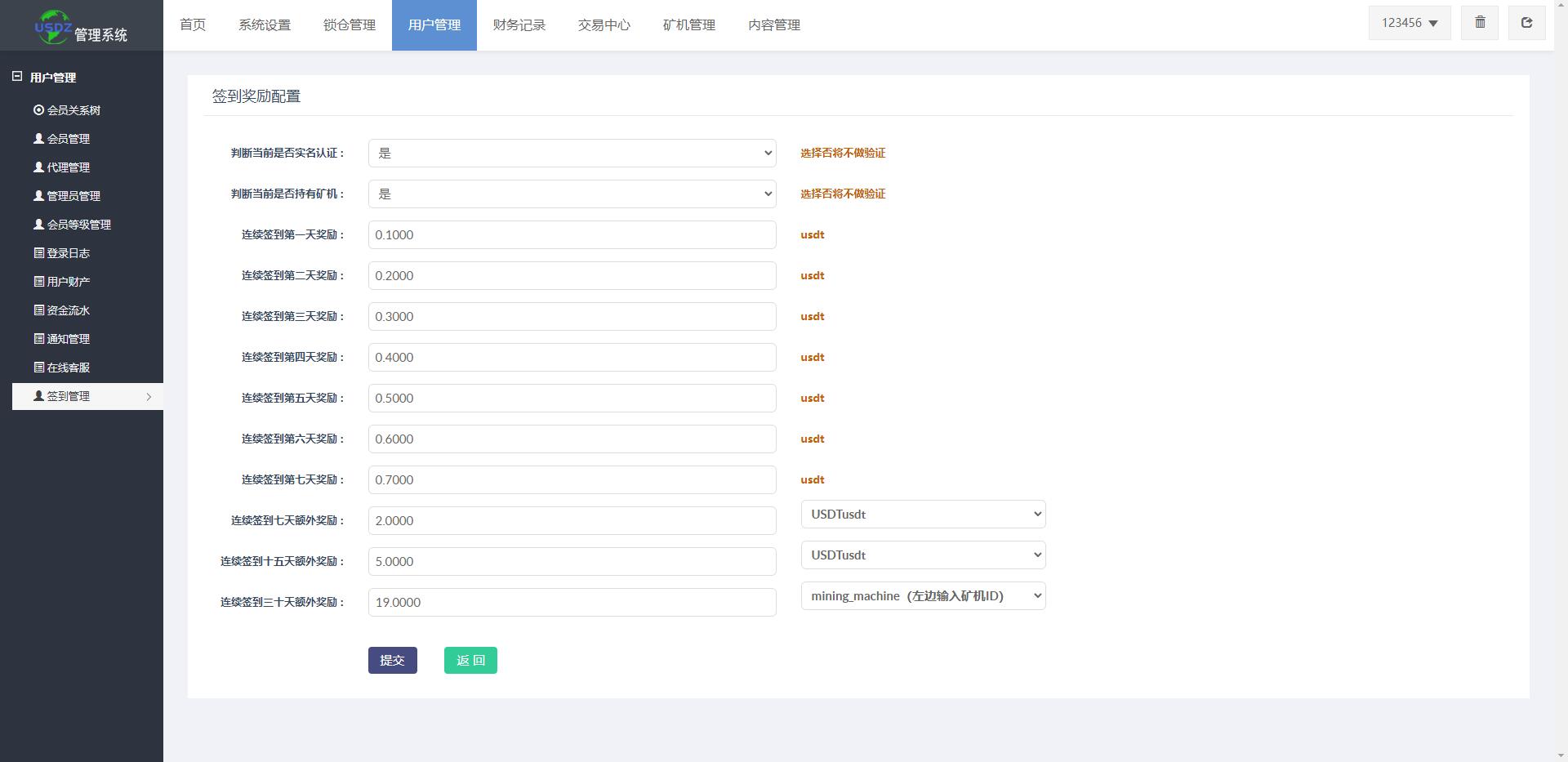 图片[19]-全新uinapp矿机交易系统/质押锁仓/市场交易/全球分红/多语言矿机投资-清风源码网