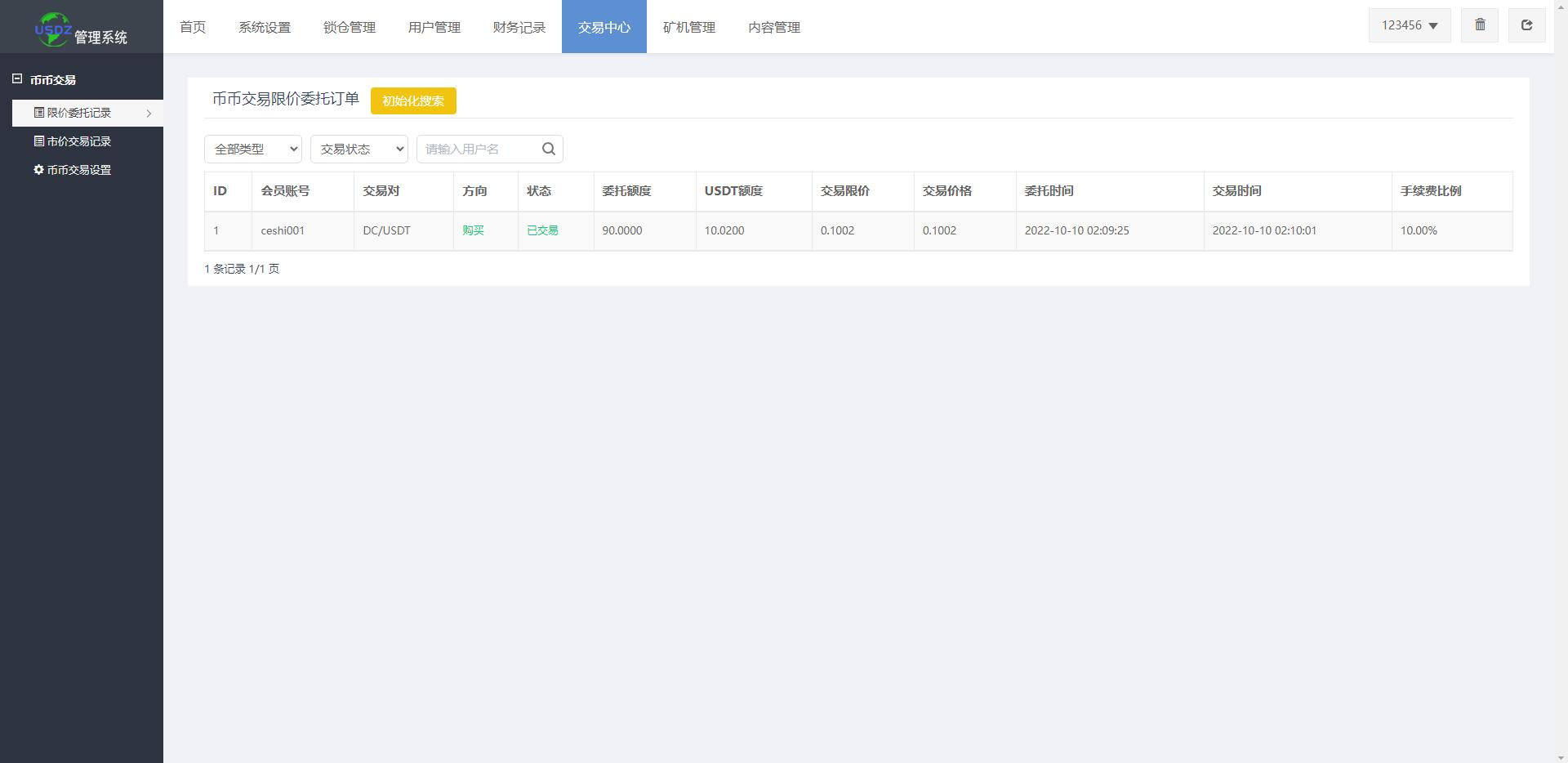 图片[21]-全新uinapp矿机交易系统/质押锁仓/市场交易/全球分红/多语言矿机投资-清风源码网