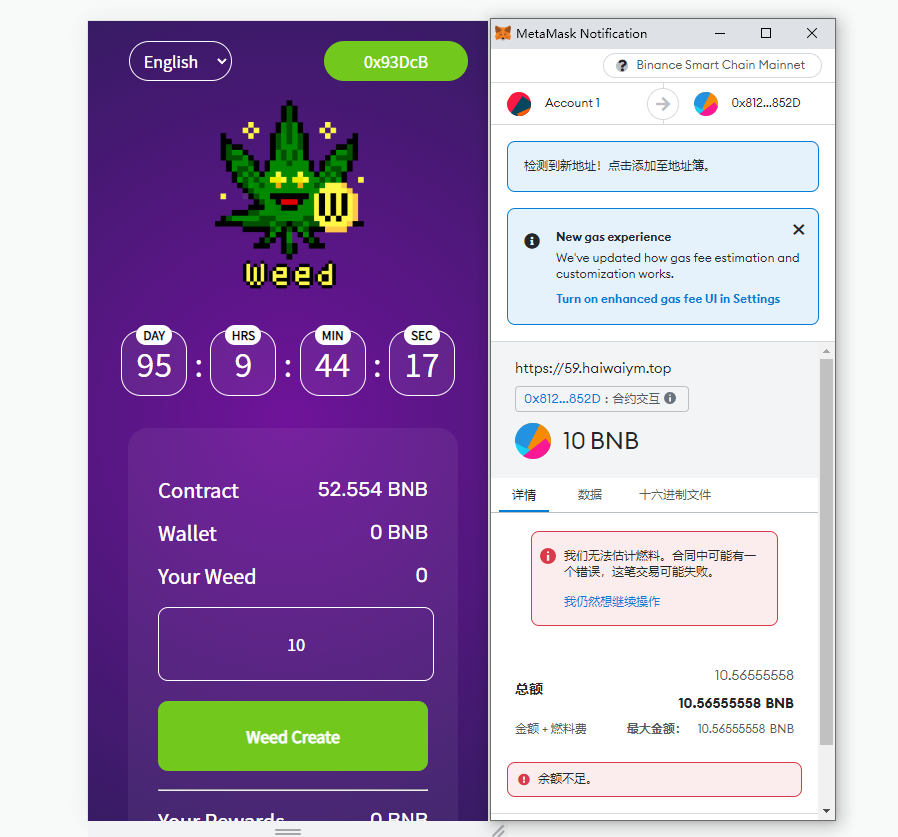 图片[4]-双语言BSC链授权投资/Defi投资系统/BSC币安智能链-清风源码网