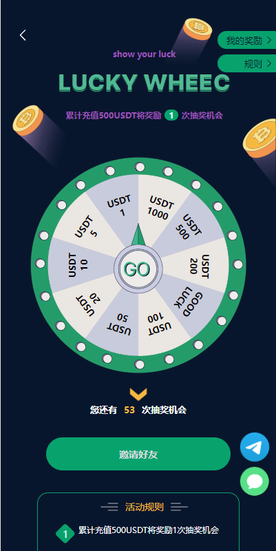 图片[6]-多语言虚拟币投资理财/区块链质押/区块链机器人投资-清风源码网