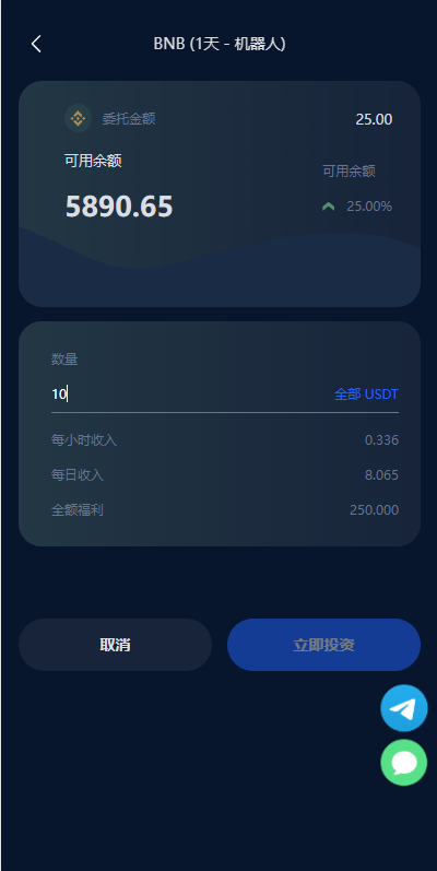 图片[9]-多语言虚拟币投资理财/区块链质押/区块链机器人投资-清风源码网