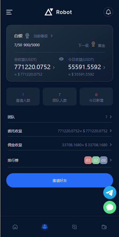 图片[10]-多语言虚拟币投资理财/区块链质押/区块链机器人投资-清风源码网