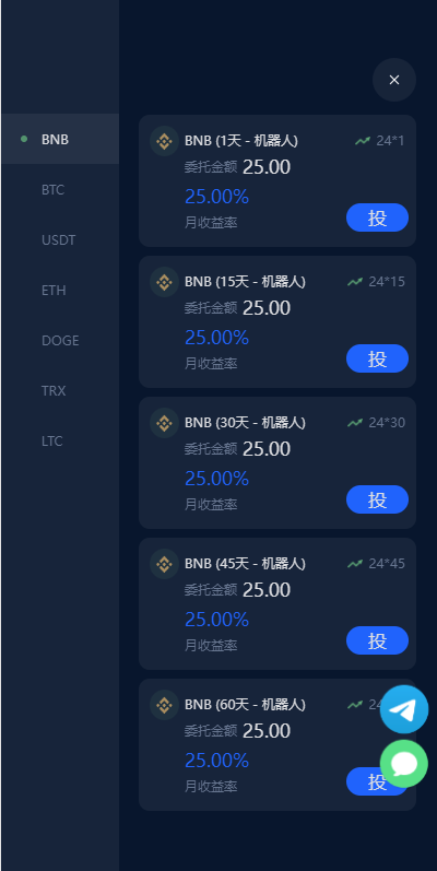 图片[12]-多语言虚拟币投资理财/区块链质押/区块链机器人投资-清风源码网