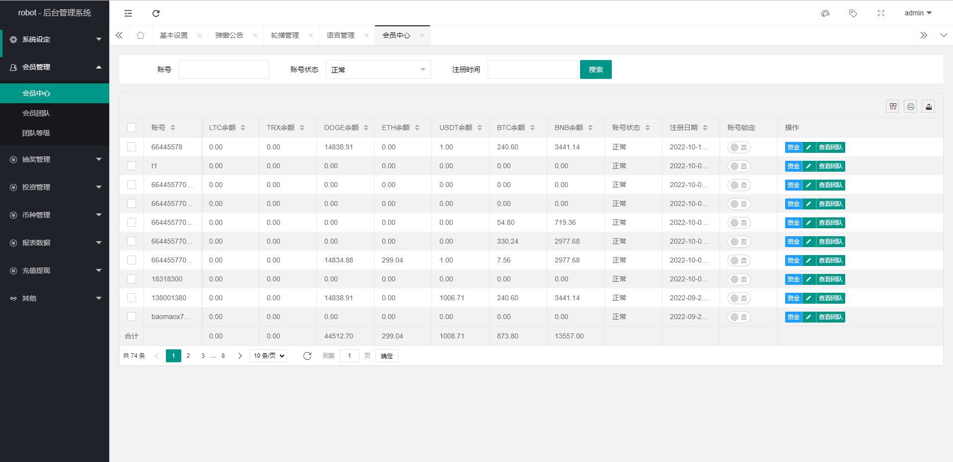 图片[15]-多语言虚拟币投资理财/区块链质押/区块链机器人投资-清风源码网